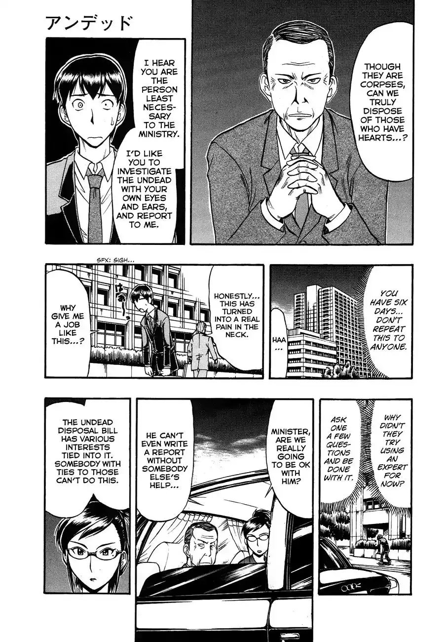 Undead (Inoue Kazurou) Chapter 9 8